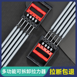 Chest Expander for Men, Spring Chest Muscle Training, Sit-Ups, Arm Strength, Shoulder and Back Stretching Exercise, Home Fitness Equipment