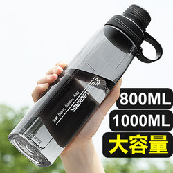 Fuguang Water Cup for Boys, New Student Space Cup, Summer High Temperature Resistant, Large Capacity, Portable Sports Water Bottle, Anti-Fall Cup