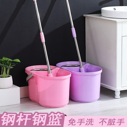 Household Rotatable Hands-Free Mop Bucket with Automatic Water Wringing, Lazy Mop Bucket, Mop Bucket and Mop Rod Set