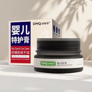 
Duomiqi baby's special baby care cream for red and itchy saliva, moisturizing and soothing cream for newborn children