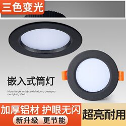 Black All-Aluminum Recessed Led Downlight for Commercial and Home Use, High-Power, Suitable for Exhibition Halls, Supermarkets, and Clothing Stores, 4inch Opening Size 12cm