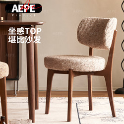 Lily Chair, Mid-Century Designer Dining Chair, Solid Wood Ash Wood Home Makeup Chair, Upholstered Backrest Dining Chair