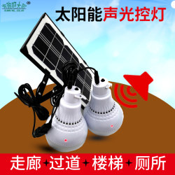 Voice-Activated Solar Lights for Home Indoor Corridors, Outdoor Rural Toilets, Lighting Corridors, Non-Body-Sensing Garden Lights