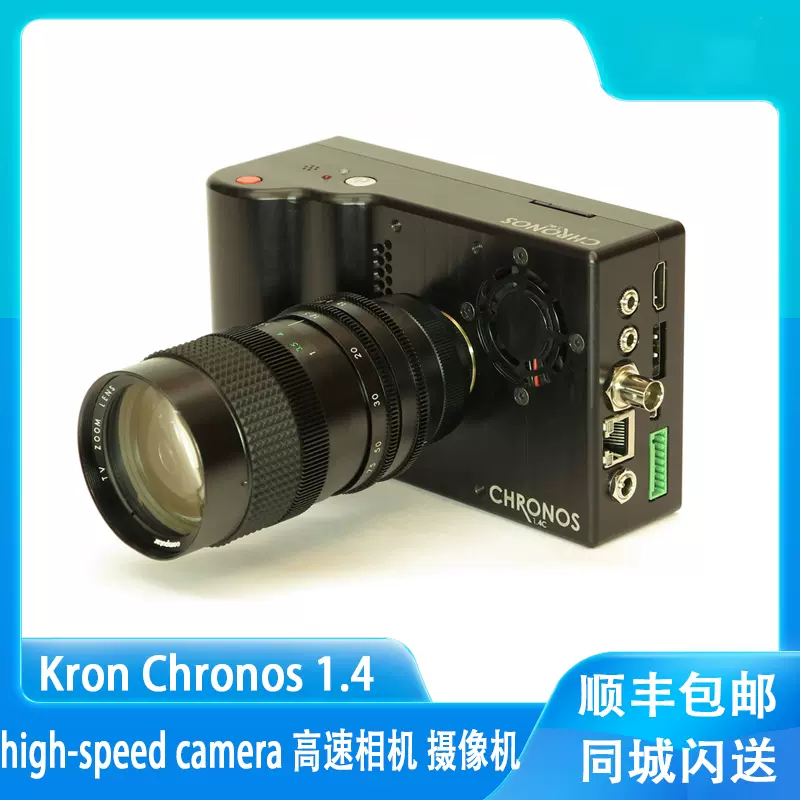 Chronos Slow Motion Camera Lens Chronos High Speed Lens High Speed