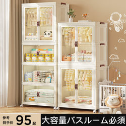 Japanese No-Installation Baby Wardrobe, Baby Product Storage Cabinet, Children's Wardrobe, Bedroom Household Snack and Toy Organizer