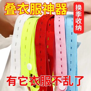 
Clothes and quilt storage artifact pull-up roll clothes storage and binding belt storage quilt storage and binding tie and folding clothes