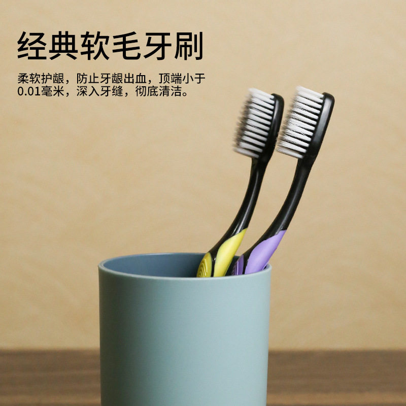대나무숯 부드러운모칫솔, 고급형 부드러운모 치아얼룩제거, 항균, 남녀공용 초극세 소프트고밀도 브러시필라멘트-