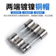 Dây cầu chì thủy tinh 5X20 6x30mm 0.1A 0.5A 1A 2A 3A 4A5A6A8A10A250V cau chi cầu chì 0.5 a Cầu chì