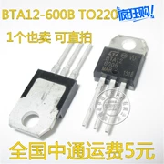 Thyristor đơn và hai chiều BTA12-600B BTA12-600C TO220 12A 600V mới nguyên bản