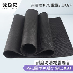 Frog Mat Yoga Mat Pvc High-Density Non-Slip Wear-Resistant Yoga Mat Home Fitness Floor Mat Durable Thickened Black Mat