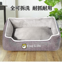 Pet Kennel for All Seasons, Removable and Washable, Non-Stick Hair, Suitable for Large Dogs, Small Dogs, Corgis, French Bulldogs, Dog Bed, Winter Cat Bed