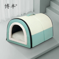 Medium and Small-Sized Dog Kennel for Winter, Suitable for All Seasons, Semi-Enclosed, Removable and Washable Dog House, Non-Shedding Cat Kennel, Pet Kennel