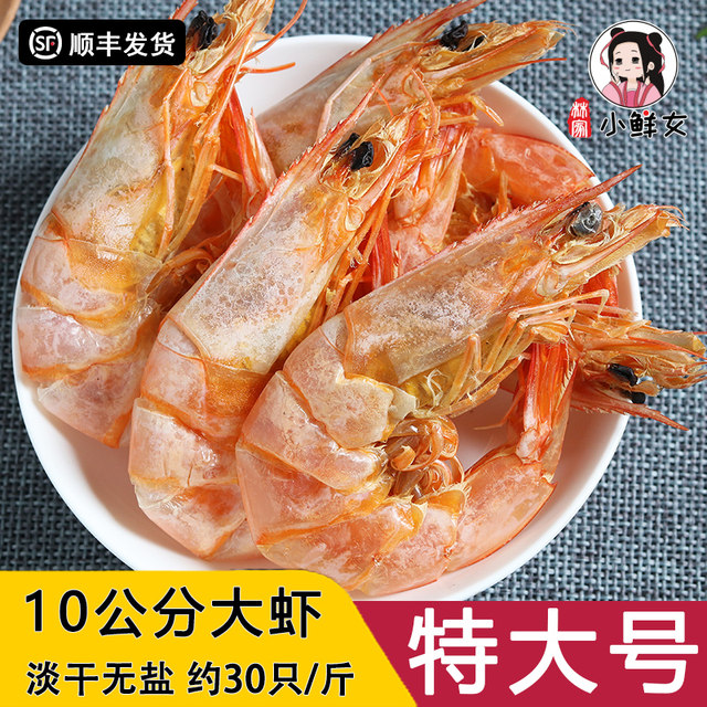 Can you eat shrimp while pregnant? - BabyCenter - Pregnancy Safe Seafood List Shrimp Options