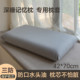 Planet pillowcase deep sleep memory pillow pro Asia 70x42cm washed cotton second generation anti-slobber oil pillowcase