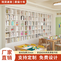 Study Room with Wall-To-Wall Bookcases and Shelves, Integrated Wall-Mounted Trendy Floor-Standing Storage Rack, Grid-Style for Students, Home Use, One Wall