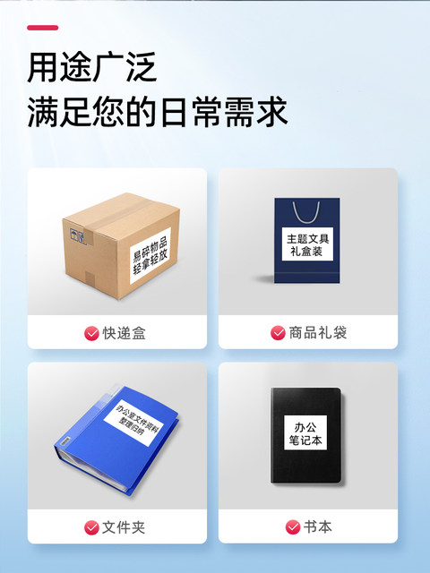 Deli a4 self-adhesive printing paper adhesive backing paper matte blank label sticker inkjet ...