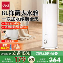Powerful Large-Area Air Humidifier for Dry Nose, Home Use, Silent, Large Spray, Large Capacity, Aromatherapy Humidification