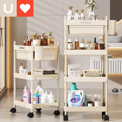 Younai Bathroom Storage Rack Floor-Standing Bathroom Gap Storage Rack Toilet Toiletries Storage Cart Shelf