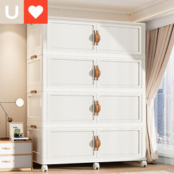 Younai Installation-Free Storage Cabinet, Foldable Storage Cabinet, Multi-Layer Plastic Storage Cabinet for Home Use, Clothing Storage Box, Extra Large