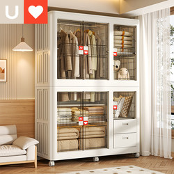 Younai Simple Wardrobe for Home Bedroom, No Installation Required, Adult Wardrobe, Foldable Clothes and Quilt Storage Cabinet, Organizer