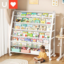 Younai Children's Bookshelf, Home-Use Picture Book Rack, Mobile Toy Storage Rack, Simple Baby Bookcase, Floor-Standing Storage Rack