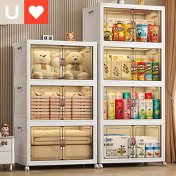Storage Box, Home Installation-Free Storage Cabinet, Bedroom Children's Clothing Storage Cabinet, Snacks and Toys Foldable Storage Cabinet