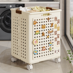 [Clearance Price] Household Dirty Laundry Basket, Foldable, Stylish, Toy Storage, Bathroom Trolley, Dirty Clothes Hamper