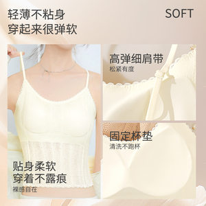 
Thin spaghetti straps lace underwear vest small chest push-up comfortable breathable sling summer no steel ring girl bra