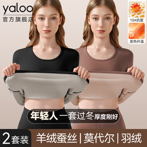 
Yalu thermal underwear for women, thickened and velvet, Defa hot autumn clothes, long johns, down suit, bottoming shirt, winter women's style