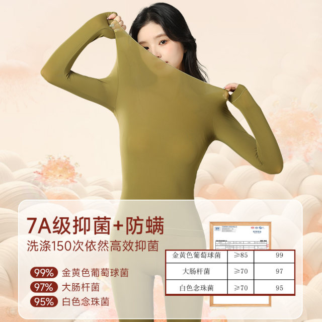 Yalu thermal underwear for women, ultra-thin skin-beautifying clothing ...