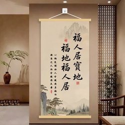 New Chinese-Style Hanging Painting, 
