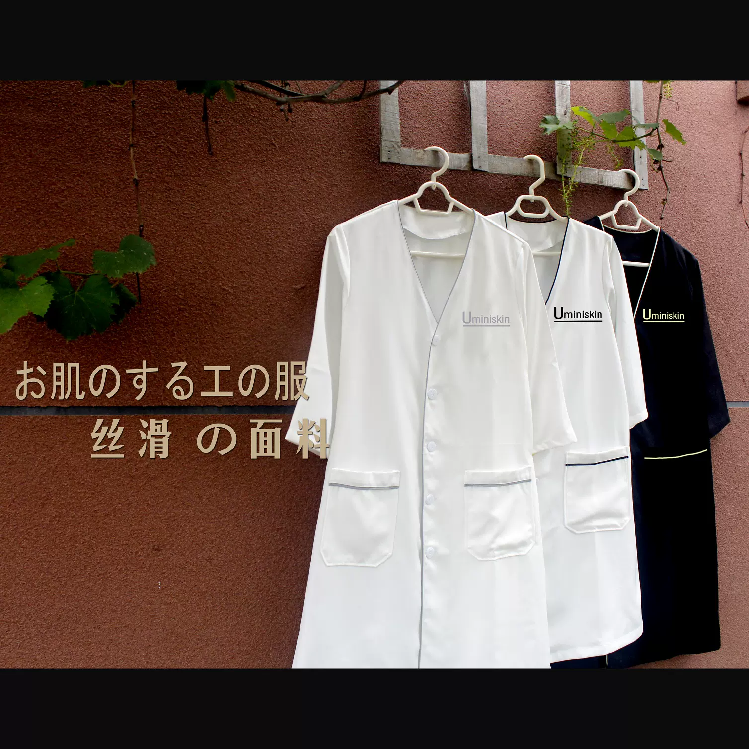 美皮肤管理美容师工作服女医服装气质时尚高端白大褂医师