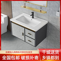 Ceramic Wall-Mounted Balcony Washbasin Cabinet Combination Washbasin Household Small Apartment Bathroom Washbasin Sink