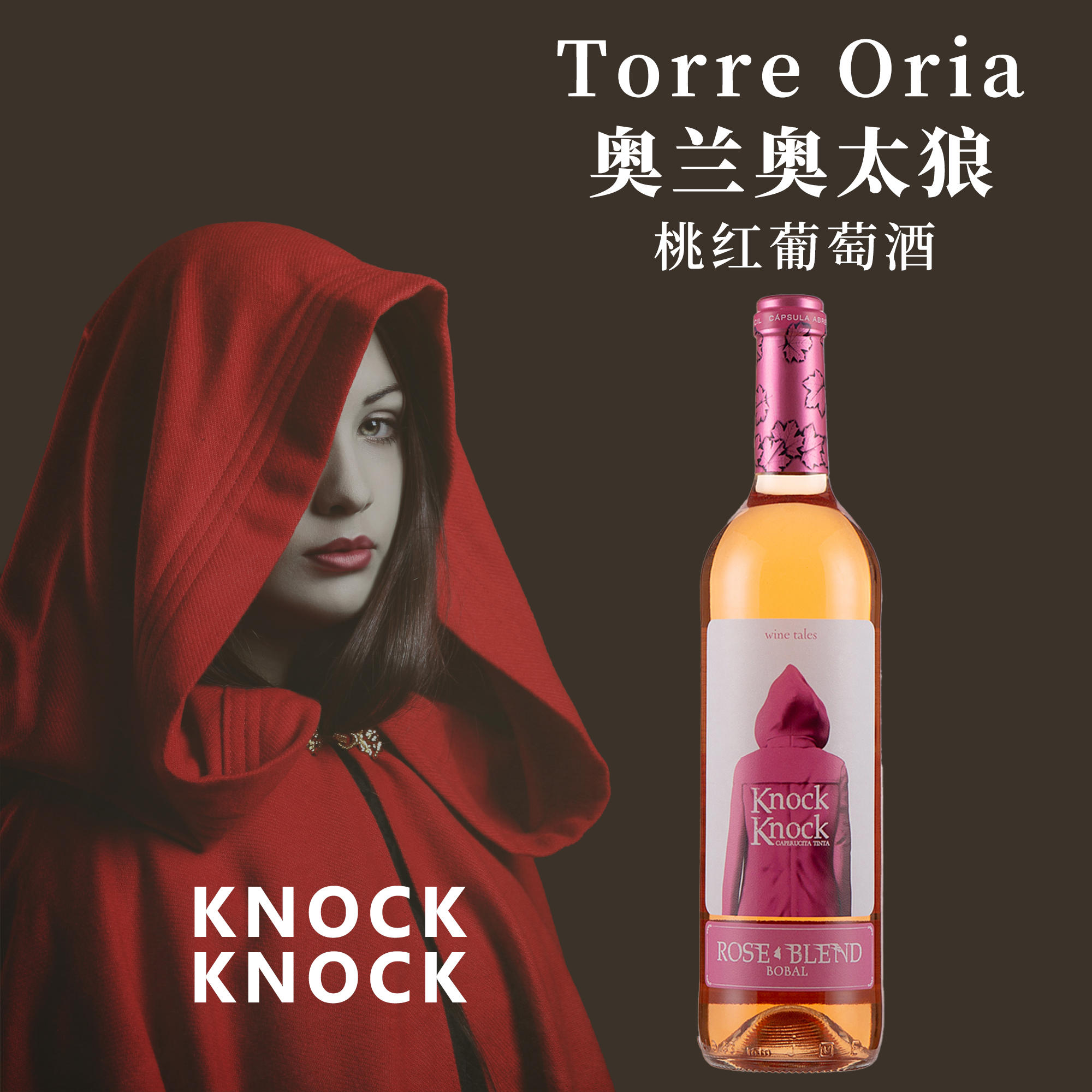 Replica Brands Sumky-Dodobaror Brands [Россия] 1,2