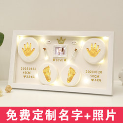 Baby Hand and Foot Print Clay Commemorative Photo Frame Newborn Hair Keepsake Hundred-Day Gift Baby Full Month Footprint Handprint