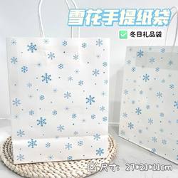 Snowflake Tote Paper Bag with Autumn and Winter Vibe, Simple and Stylish, High Aesthetic Value, Ins-Style Gift Bag, Gift Packaging, Graduation Gift for Classmates