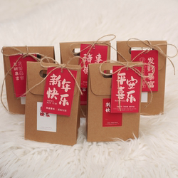 2026 New Year Blessings Ins Brown Paper Bag Kraft Paper Gift Packaging Bag Journal Sticker Packaging Bag DIY