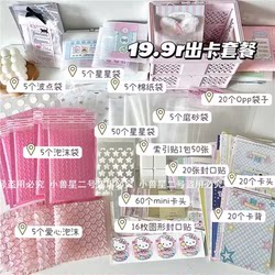 Card Packaging Material Set, Gift Packaging, Bubble Bags, Self-Sealing Bags, Mini Folding Seal Stickers, Card Tags