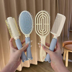 High-Quality Cushion Massage Comb, Four-Piece Set for Student Dormitory, Straight Comb, Curling Styling Comb, Volumizing Large Curved Comb