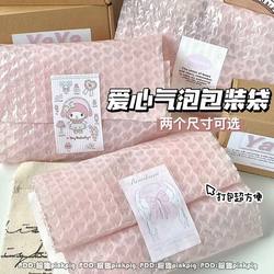 Ins Pink Heart Bubble Bag Small Card Sealing Sticker Cultural and Creative Supplies Shipping Protection Shockproof Thickened Bubble Film Bag