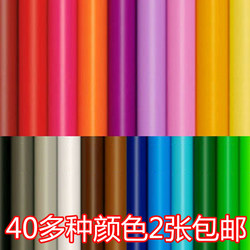 Matte Solid Color Adhesive Waterproof Self-Adhesive Pvc Instant Stickers Kindergarten Craft Toy Model Stickers