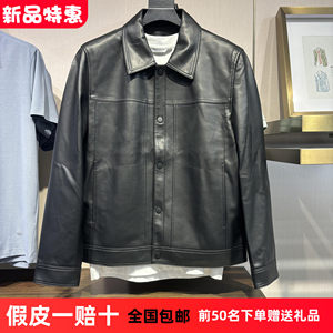 
G Men's Autumn and Winter New Lapel Casual Sheepskin Genuine Leather Jacket G24A124005/000