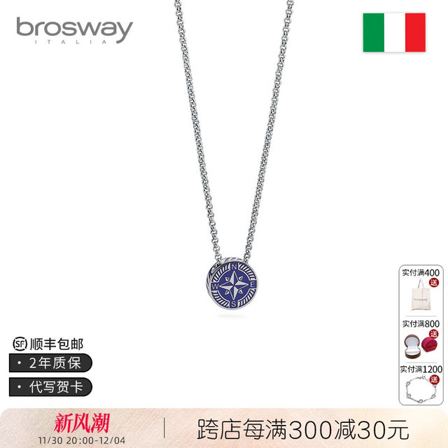 Rockyu Men's Titanium Compass Necklace - Boat Helm Design, 23.6 Inch Chain, Stylish Gift