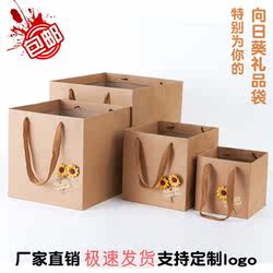 Square Gift Bag ins Wind Paper Bag Satchel Snack Gift Box Bag Large Oversized Gift Bag Small Package Gift Bag