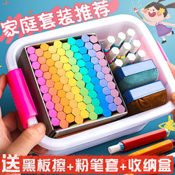 Multi-Color School Chalk, Non-Toxic, Special for Blackboard, Children's Home Use, Kindergarten Graffiti Teaching, Dust-Free White