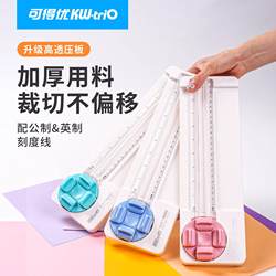 A4 Lightweight Paper Cutter, Small Linear Cutting Tool, Photo Cutter, Mini Paper Knife, Desktop Cutting