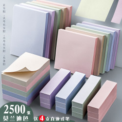Morandi Sticky Notes for Students, Small Sticky Note Strips, Strong Adhesive, Solid Color, Large Sticky Notes, Self-Adhesive