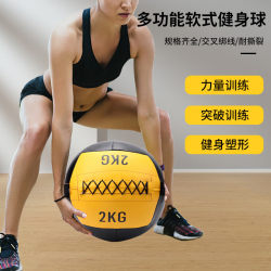 Medicine Ball Fitness Weighted Ball Wall Ball Double-Handle Eco-Friendly Solid Soft Elastic Home Yoga Boxing Gravity Training Medicine Ball