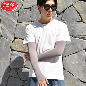 Langsha ice silk sunscreen sleeves for men and women solid color UV protection outdoor cycling sports thin long arm guard sleeves
