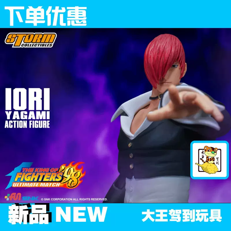 Storm Toys 1/12 the King of Fighters '98 SKKF-03 Iori Yagami